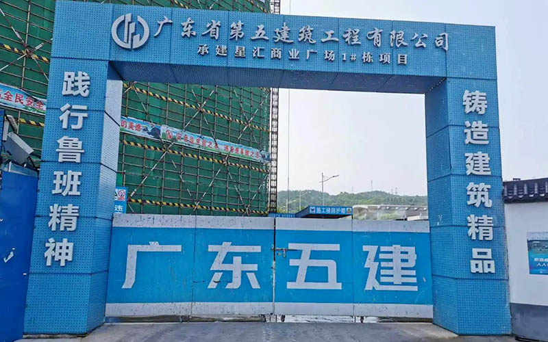 建筑工地門頭廠家 建筑工地門頭廠家