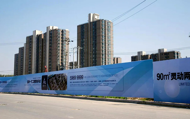 圍擋廣告牌 圍擋廣告牌