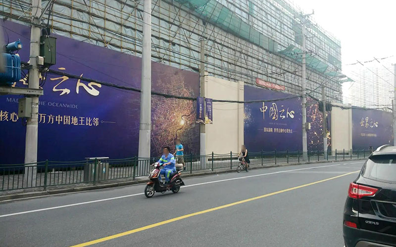 圍擋廣告牌制作公司 圍擋廣告牌制作公司