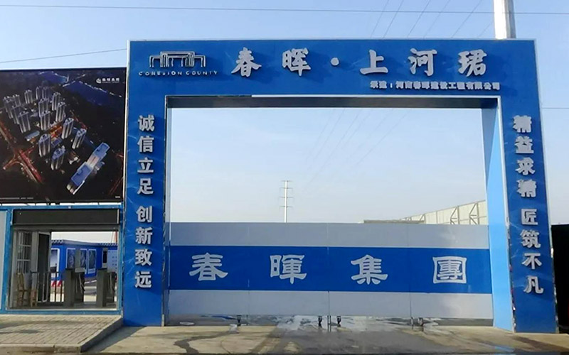 工地門頭柱尺寸 工地門頭柱尺寸