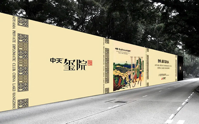 房地產(chǎn)圍擋廣告牌價格 房地產(chǎn)圍擋廣告牌價格