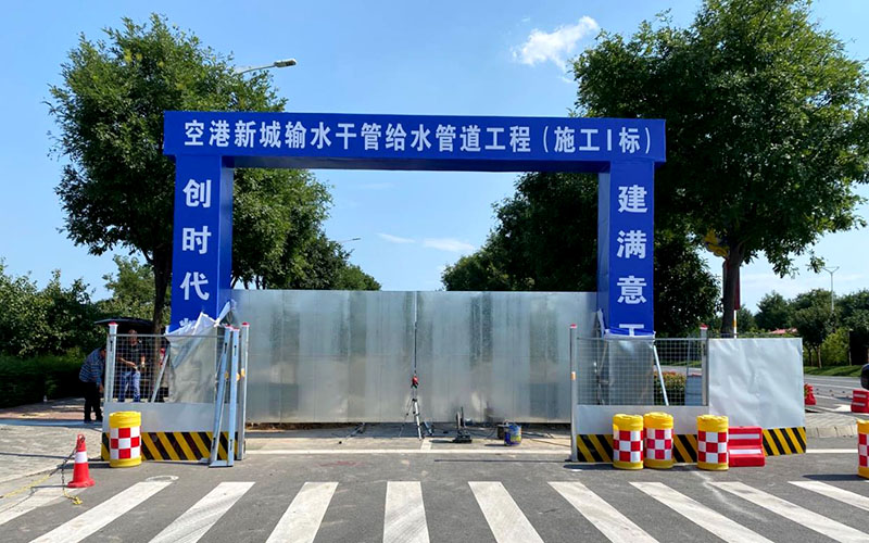 工地門(mén)頭廣告