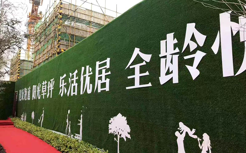 南京圍擋廣告牌價(jià)格 南京圍擋廣告牌價(jià)格